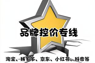 索汉谈防守库兹马：这让我感到兴奋 我想在防守端倾尽全力